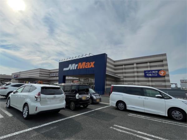 Mr.Max 熊本インター店：676m