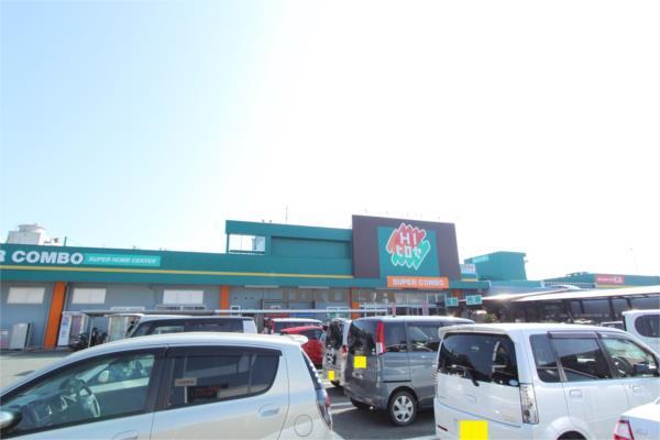 HIヒロセ スーパーコンボ渡鹿店：557m
