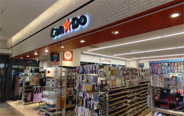 キャンドゥ JR熊本駅店：736m