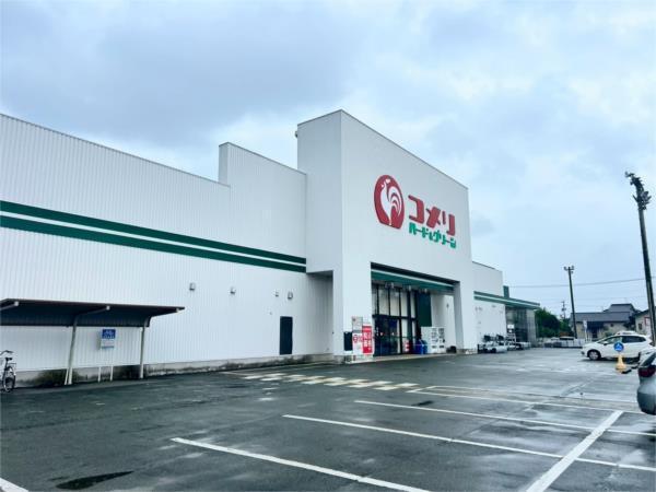 コメリ　菊池店：557m