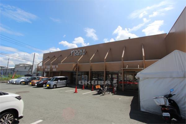 ロッキースーパーストア 島崎店：653m