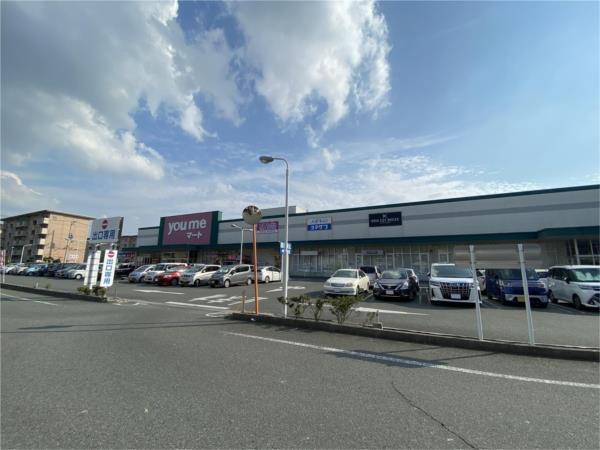 ゆめマート 田崎店：711m