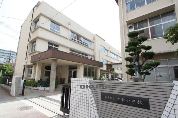 熊本市立一新小学校：427m