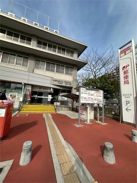 熊本中央郵便局：381m