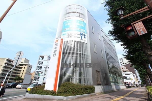 熊本銀行 水前寺支店：138m