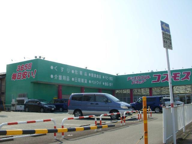 スーパードラッグコスモス月出店：717m