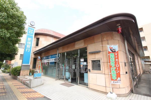 肥後銀行 砂取出張所：455m