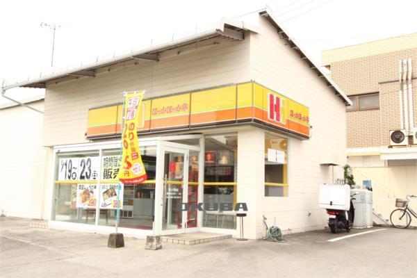 ほっかほっか亭 新土河原店：283m