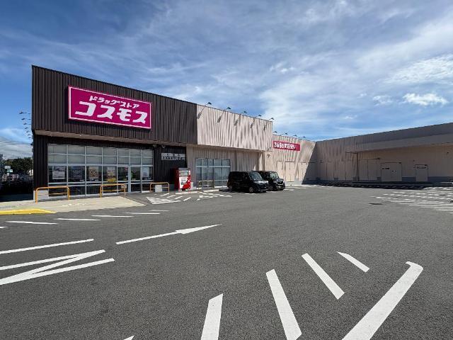 ディスカウントドラッグコスモス引水店：790m