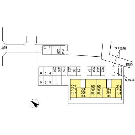 ヒーリングマンション（306） その他