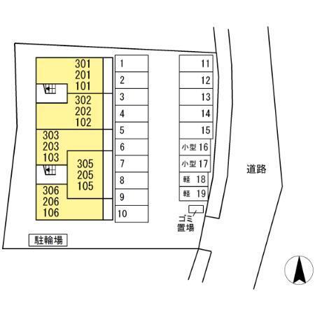 Rays 横手（103） その他