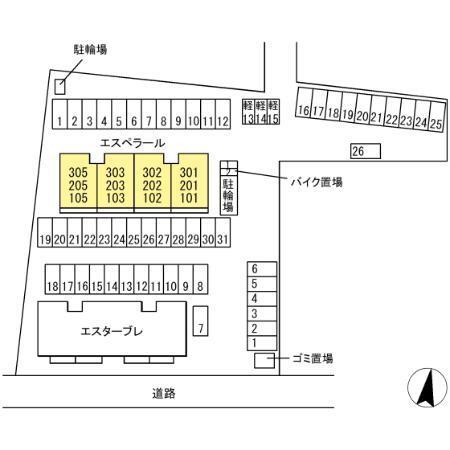 エスペラール（302） その他