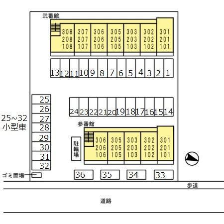 パレス丹波　弐番館（301） その他