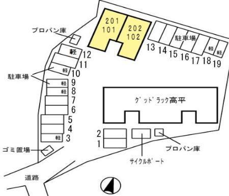 グッドラック高平弐番館（102） その他