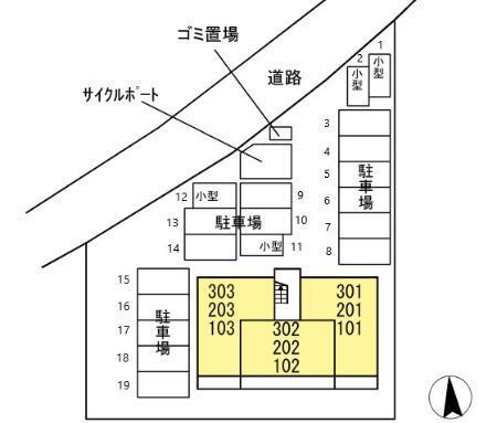 サンローズ・島町（102） その他