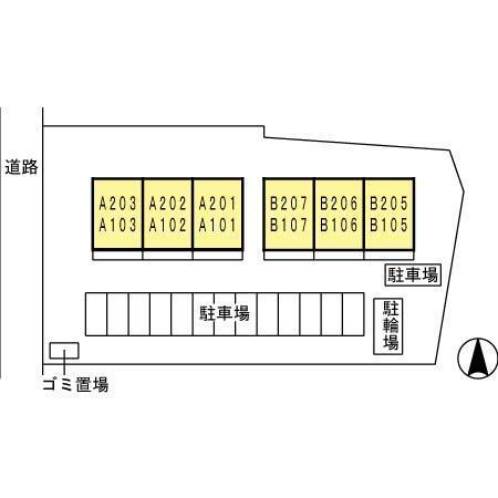 ルミエール花立　A棟（203） その他