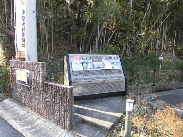 グッドラック高平（102） 物件画像