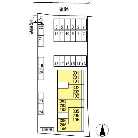 コスモス田迎（305） その他