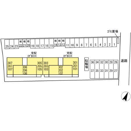 エスト（306） その他