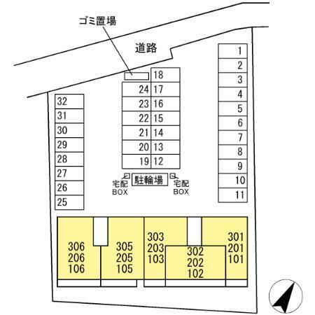 セジュールオッツ長嶺（301） その他