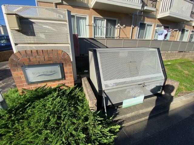 セント・ビラ田中（101） 物件画像