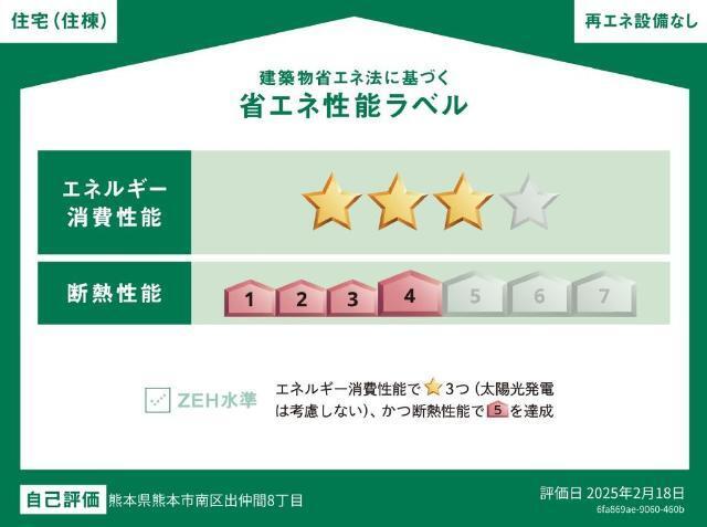 Ｐｌｕｍａ　Ｂｒａｎｃａ 物件画像