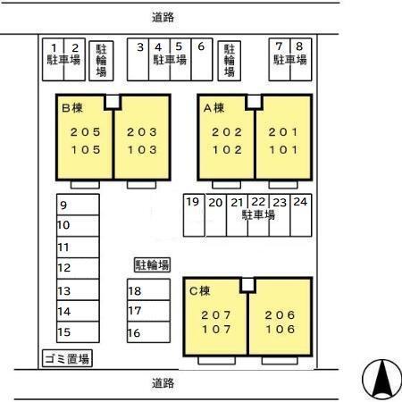 サンフレア　C棟（106） その他