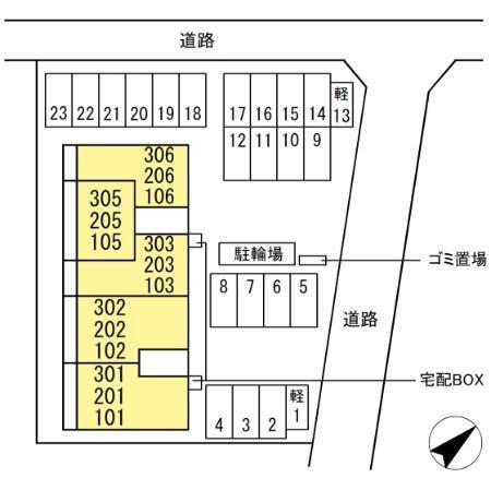 TSコート広崎（205） その他