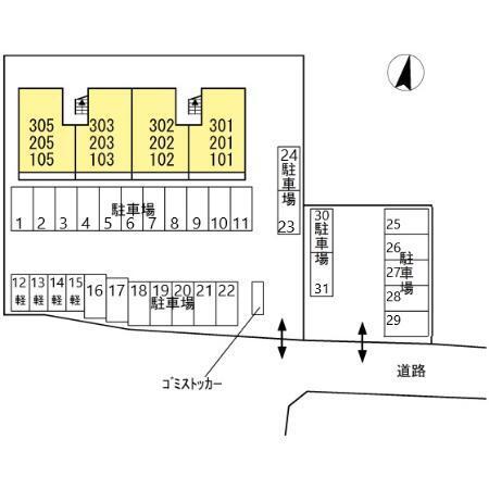 アルページュ（101） その他