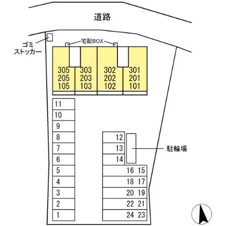 シェシレーヌ（103） その他