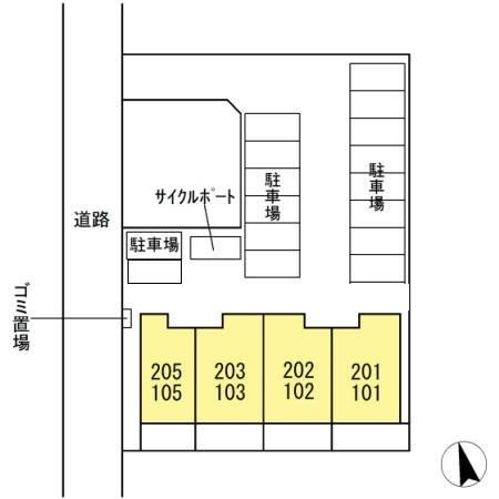 エミグラント（205） その他