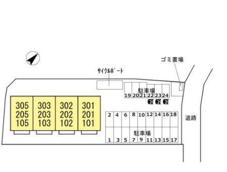 セジュール城東（205） その他