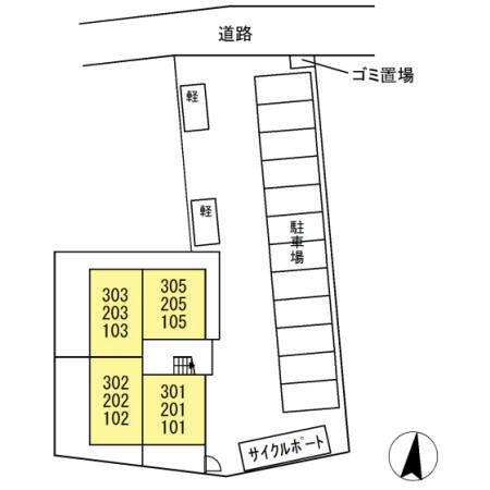 コンフォール（105） その他