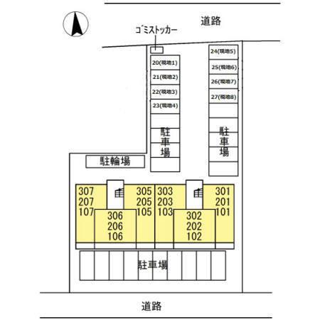 インペリアル（101） その他