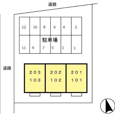 セジュールウィル（101） その他