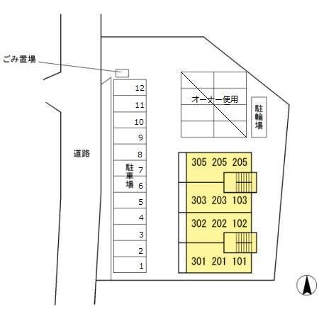 ルミエール長嶺（302） その他