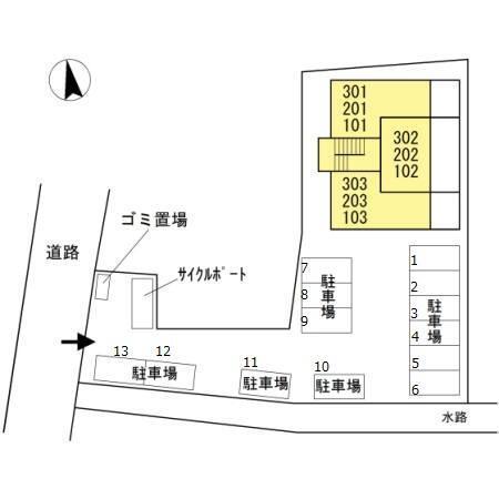 アザックひらた（203） その他