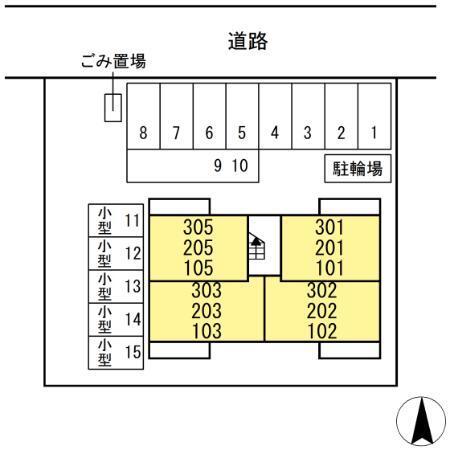 エトワール花立（101） その他