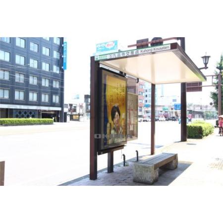 バス停 九品寺交差点：314m