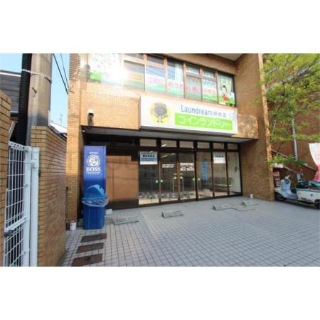 Laundream 坪井店：264m