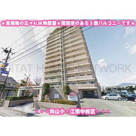 外観写真1