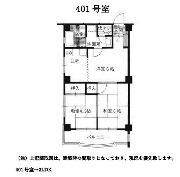 ユニオンハイツ 物件画像