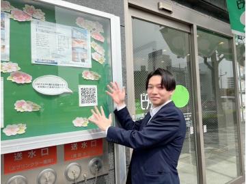 私の営業スタイル