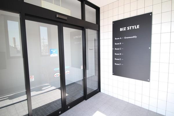 ＢＩＺ　ＳＴＹＬＥ（D） エントランス
