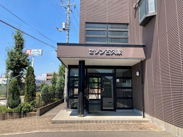 セゾン古久家（102） エントランス
