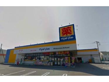 ミニストップ伊勢崎太田町店：350m