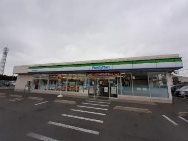 ファミマ　日野屋伊勢崎末広町店：1000m