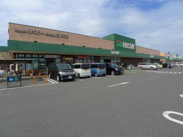 フレッセイ田部井店：2700m