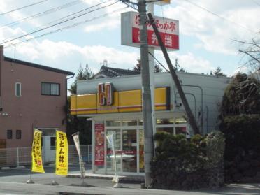 ファミリーマート伊勢崎山王町店：1248m