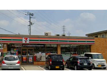 セブンイレブン伊勢崎新栄町店：1200m